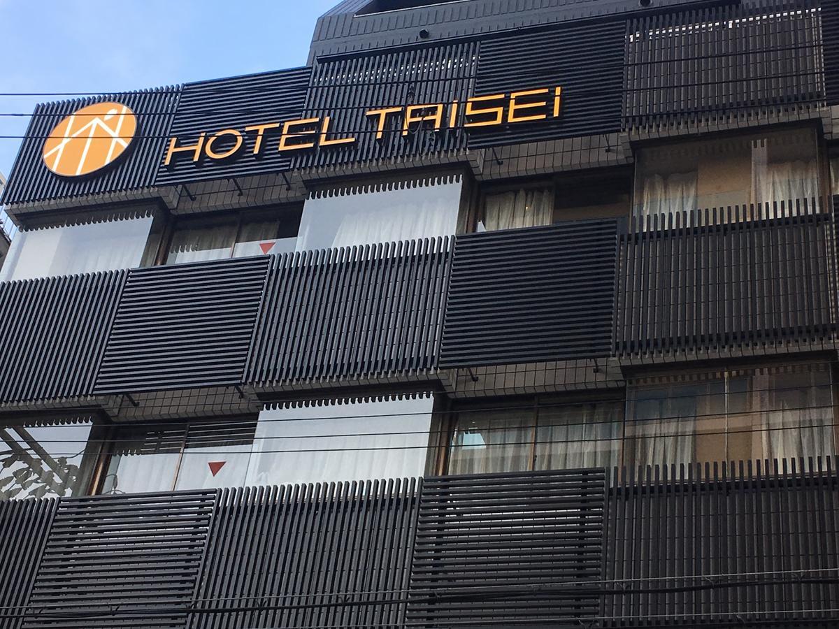 Hotel Taisei Nakanoshima Oszaka Kültér fotó